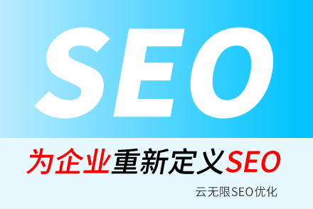 ϵSEO